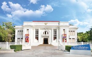 Museum Chiang